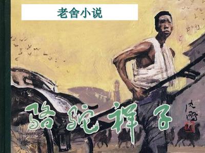 红杏永久地域网名入2023